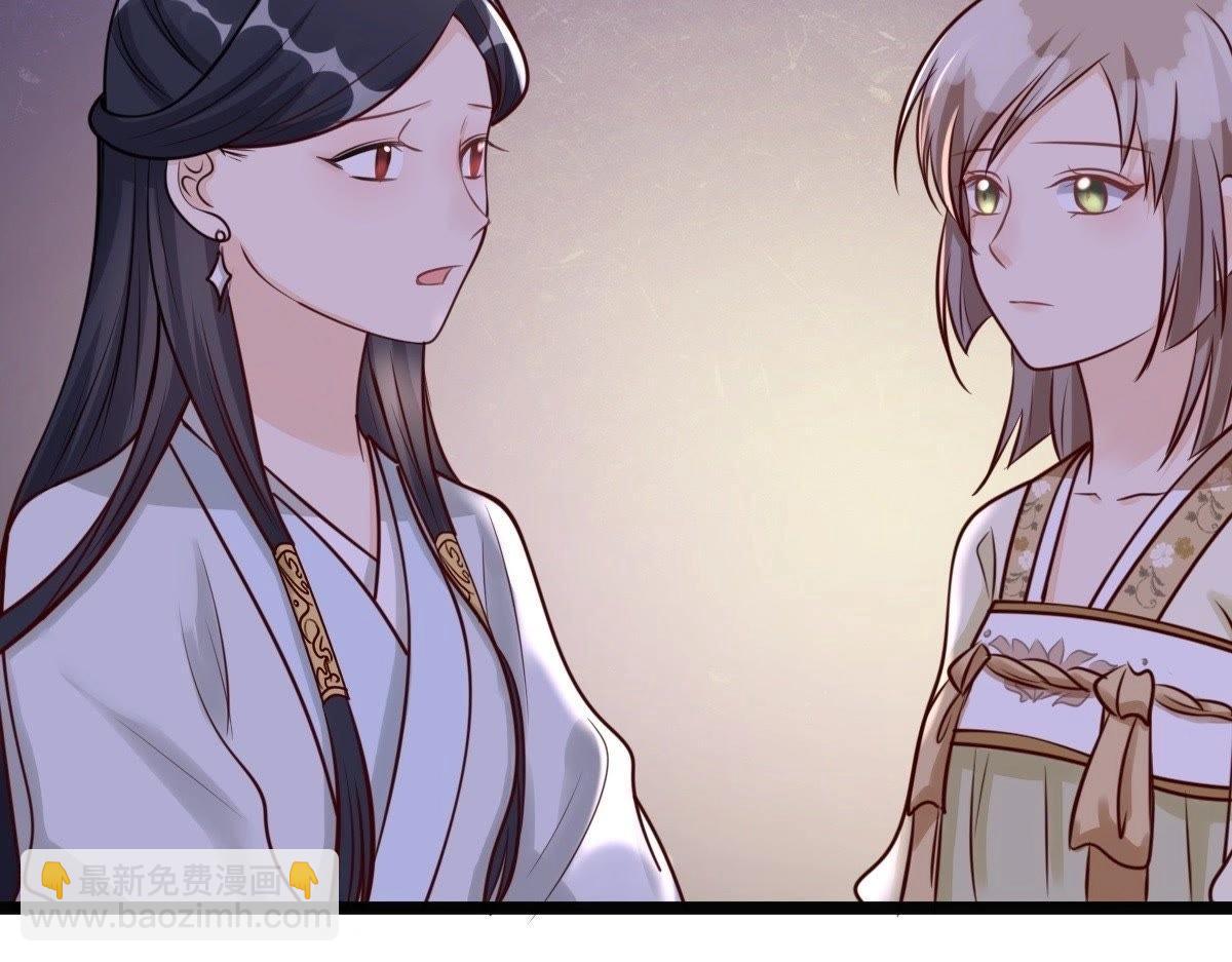 戰神狂妃：鳳傾天下 - 第22話 調虎離山(3/4) - 5