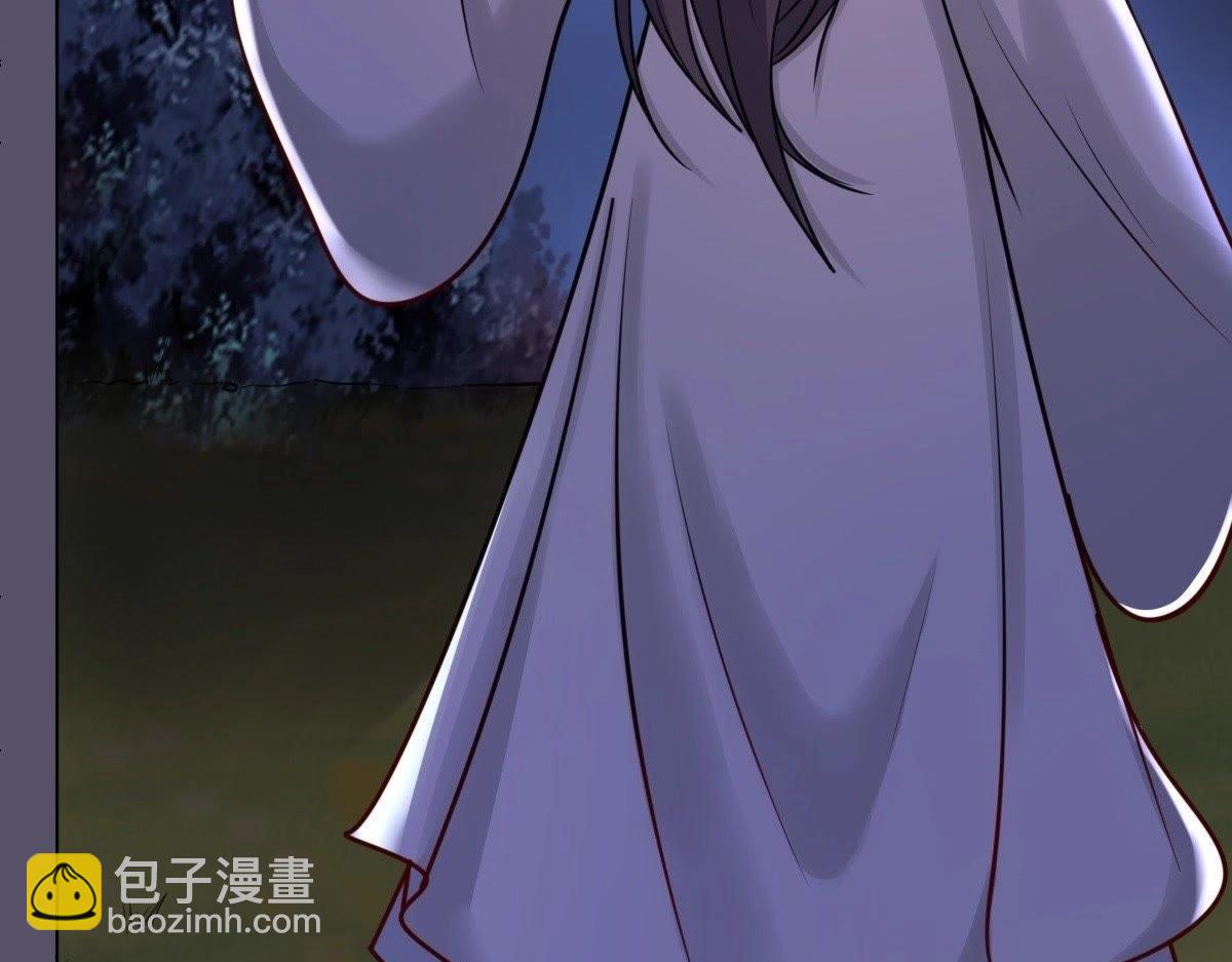 戰神狂妃：鳳傾天下 - 第22話 調虎離山(3/4) - 1