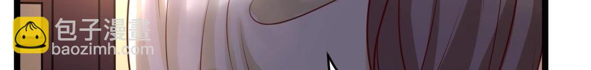 戰神狂妃：鳳傾天下 - 第22話 調虎離山(3/4) - 1