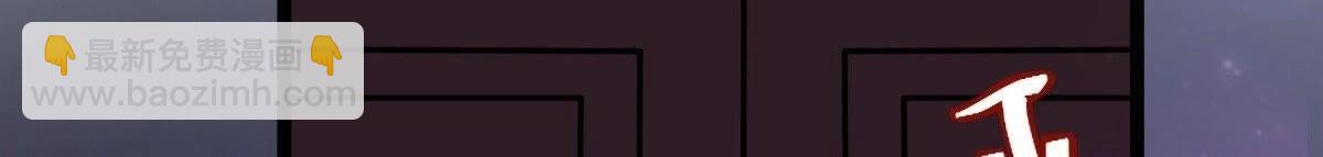 戰神狂妃：鳳傾天下 - 第22話 調虎離山(3/4) - 5