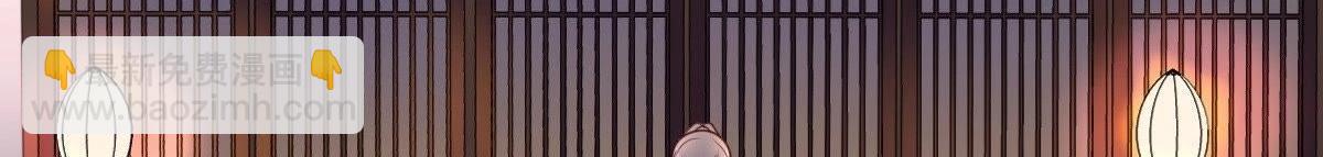 戰神狂妃：鳳傾天下 - 第22話 調虎離山(4/4) - 1