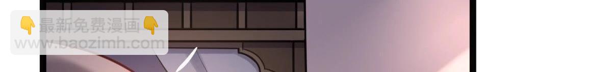 戰神狂妃：鳳傾天下 - 第22話 調虎離山(4/4) - 5