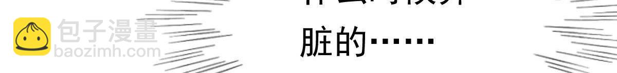 戰神狂妃：鳳傾天下 - 第22話 調虎離山(4/4) - 5