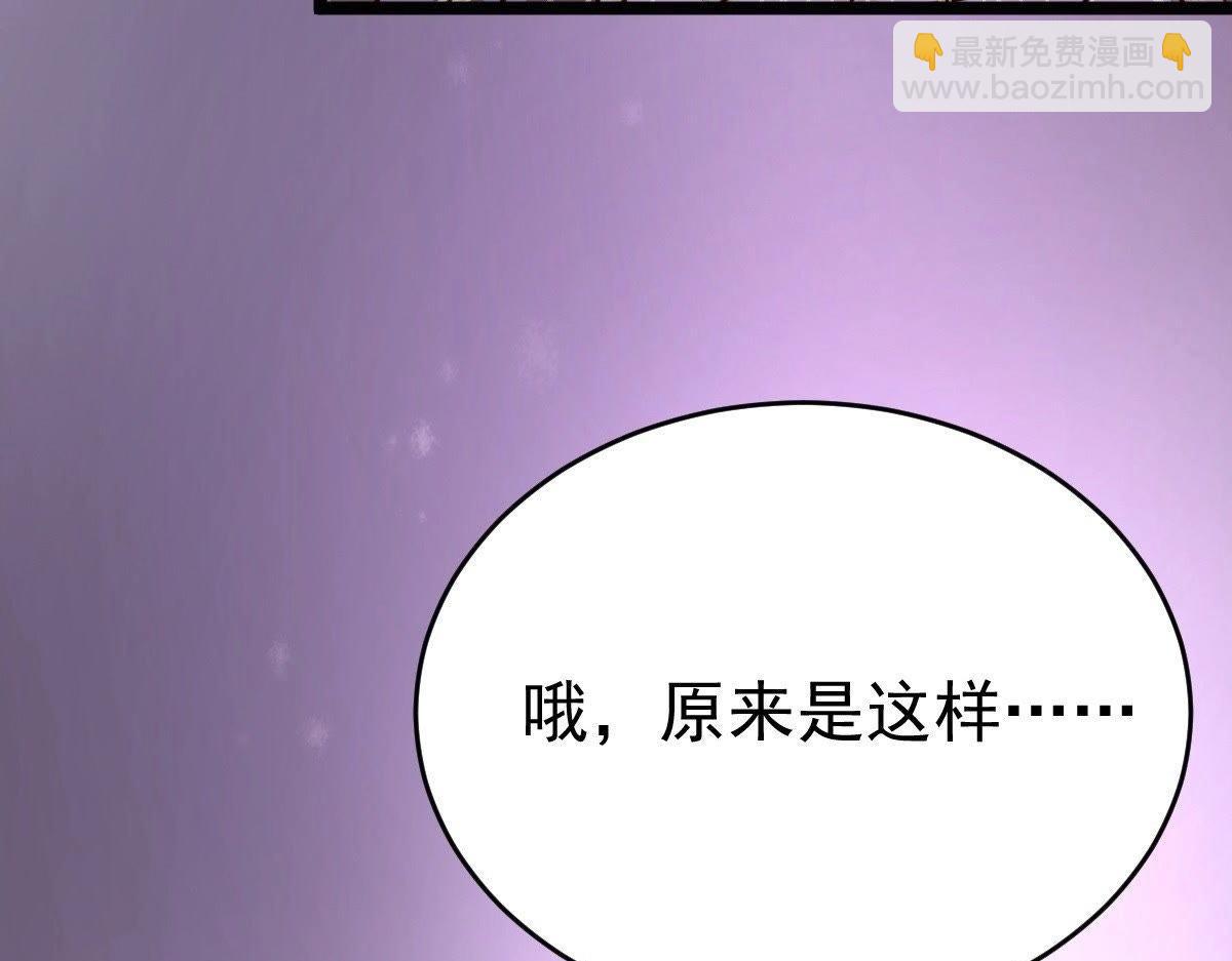 戰神狂妃：鳳傾天下 - 第22話 調虎離山(4/4) - 4