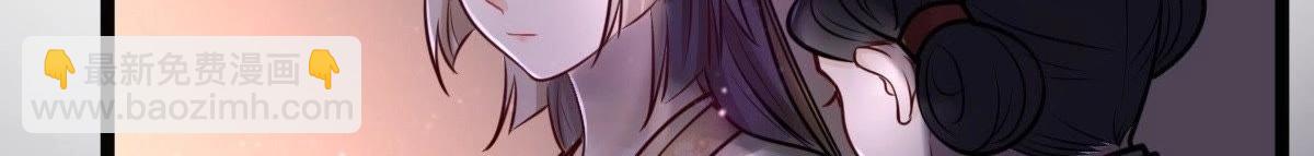 戰神狂妃：鳳傾天下 - 第22話 調虎離山(2/4) - 8