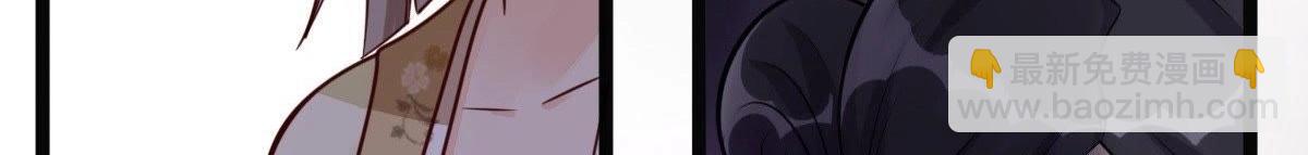 戰神狂妃：鳳傾天下 - 第22話 調虎離山(2/4) - 4