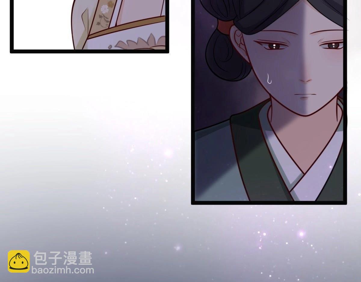 戰神狂妃：鳳傾天下 - 第22話 調虎離山(2/4) - 5