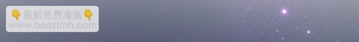 戰神狂妃：鳳傾天下 - 第22話 調虎離山(2/4) - 6