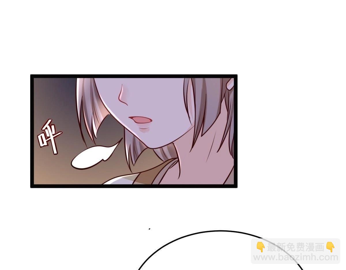 戰神狂妃：鳳傾天下 - 第22話 調虎離山(2/4) - 4