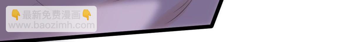 戰神狂妃：鳳傾天下 - 第22話 調虎離山(2/4) - 3