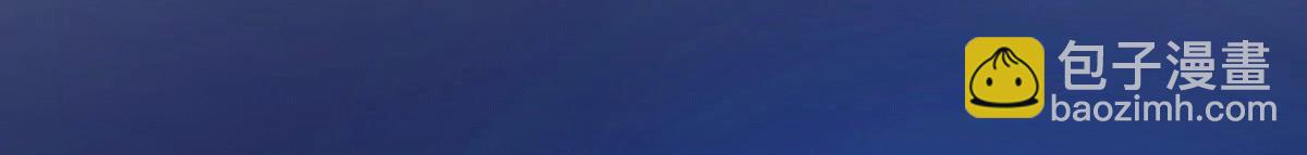 戰神狂妃：鳳傾天下 - 第22話 調虎離山(2/4) - 1