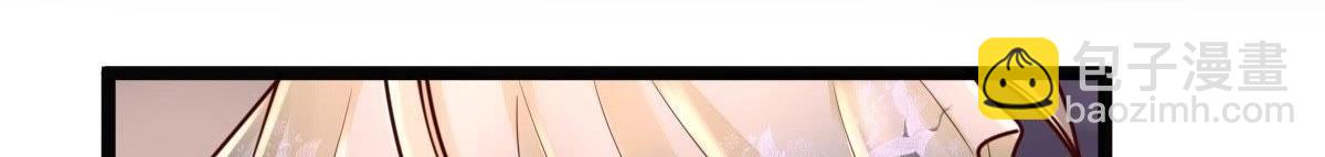 戰神狂妃：鳳傾天下 - 第22話 調虎離山(2/4) - 1