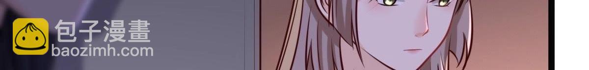 戰神狂妃：鳳傾天下 - 第22話 調虎離山(2/4) - 5