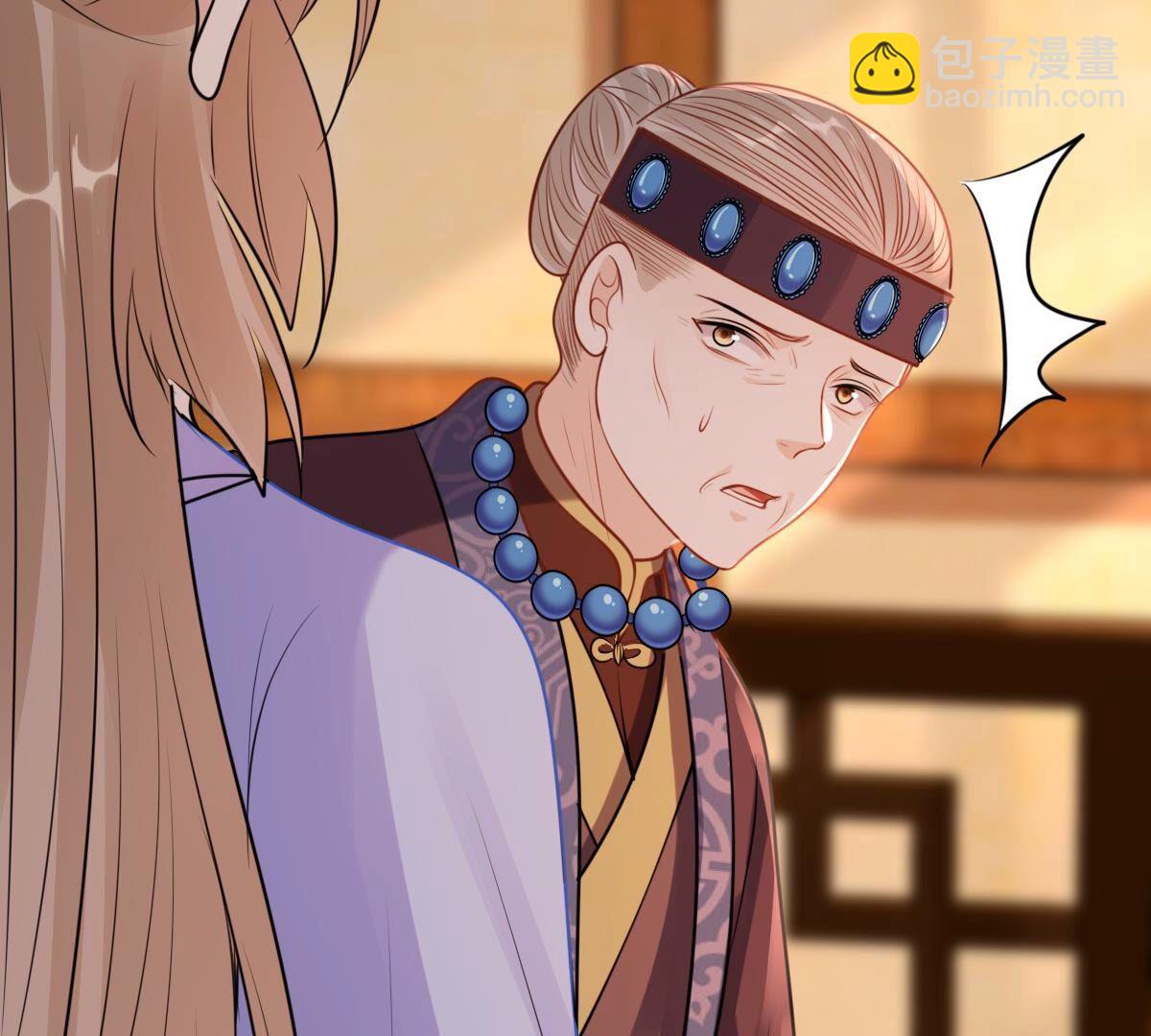 戰神狂妃：鳳傾天下 - 221 第219話 不配真心(1/2) - 5