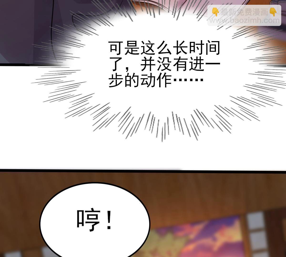 戰神狂妃：鳳傾天下 - 221 第219話 不配真心(2/2) - 3