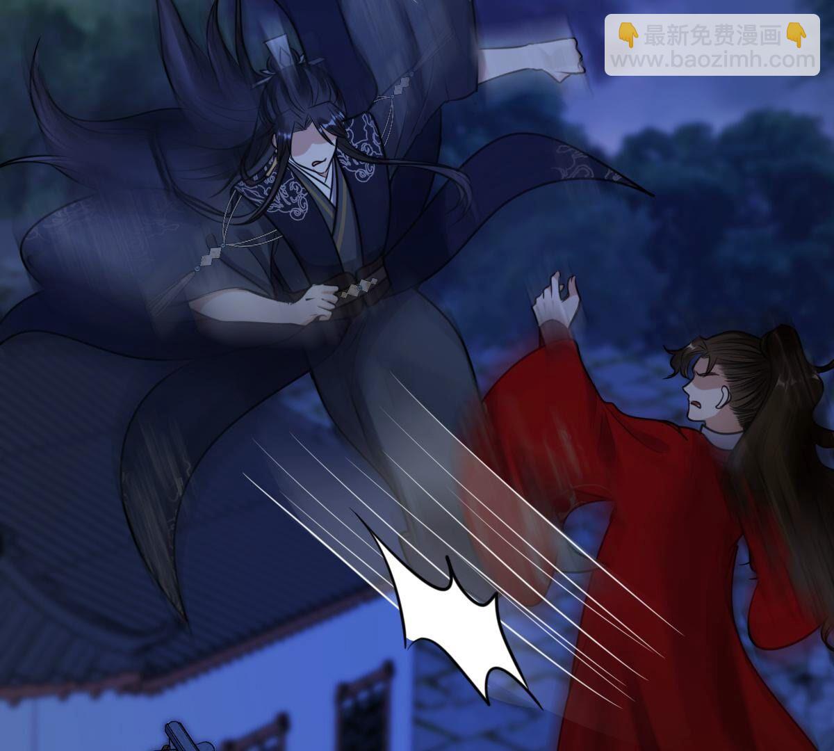 戰神狂妃：鳳傾天下 - 223 第221話  暗夜鬥毆？(1/2) - 5