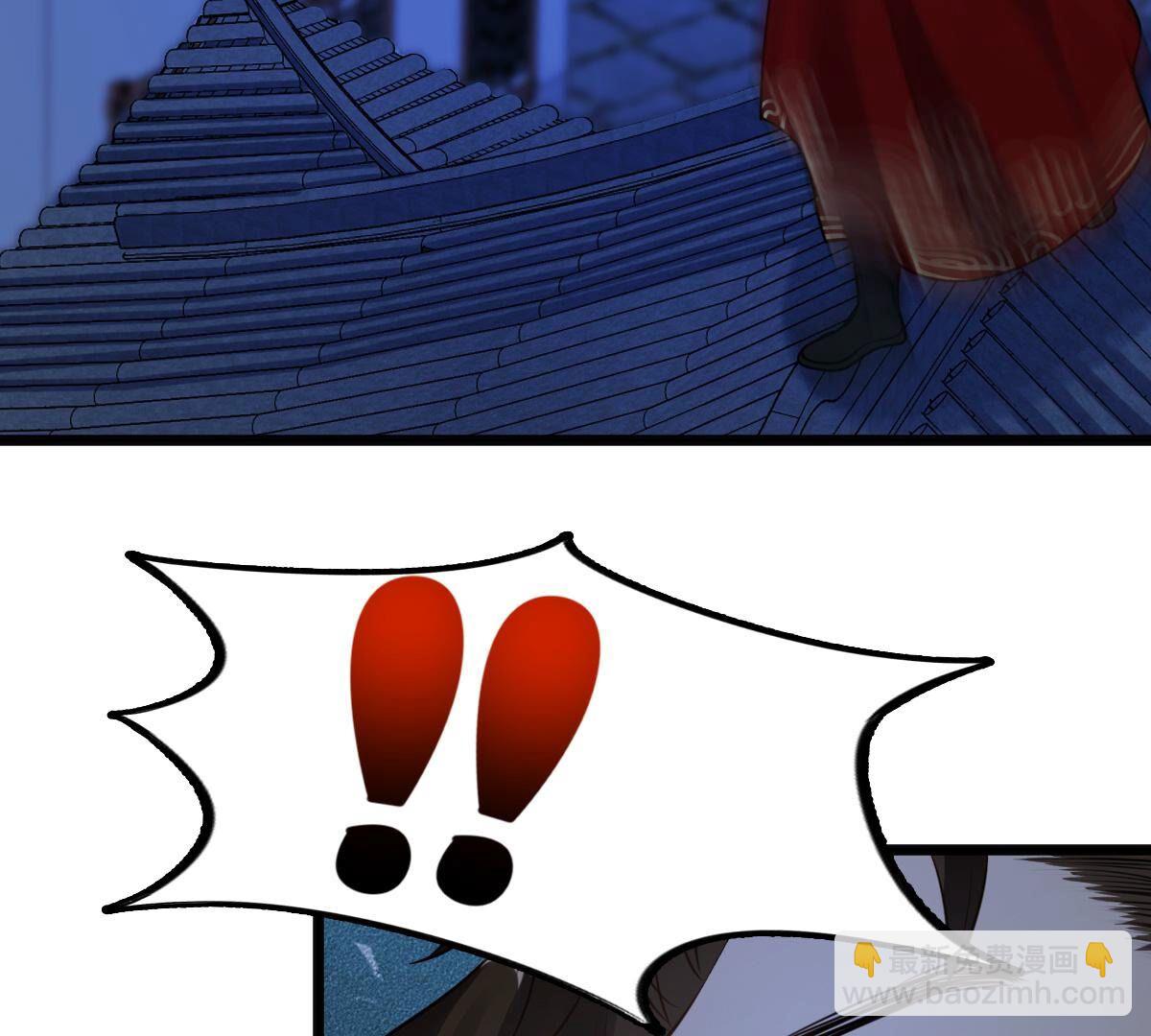 戰神狂妃：鳳傾天下 - 223 第221話  暗夜鬥毆？(1/2) - 6