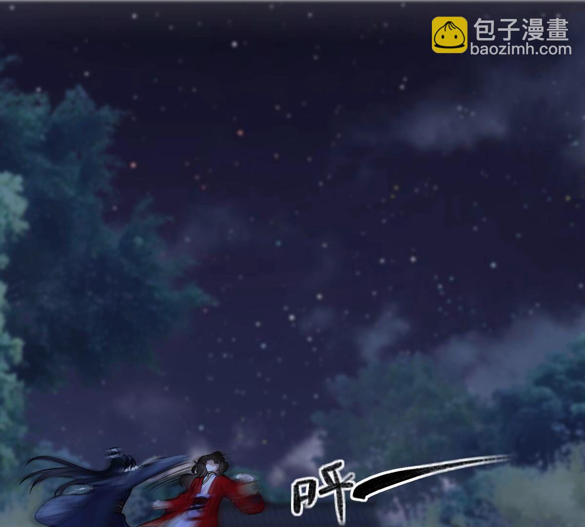 戰神狂妃：鳳傾天下 - 223 第221話  暗夜鬥毆？(1/2) - 2