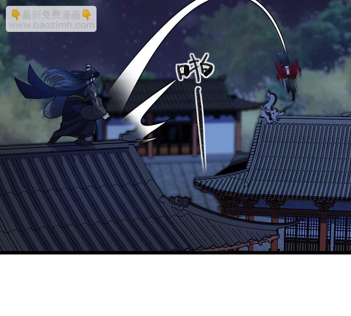 戰神狂妃：鳳傾天下 - 223 第221話  暗夜鬥毆？(1/2) - 4