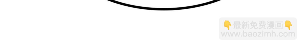 戰神狂妃：鳳傾天下 - 223 第221話  暗夜鬥毆？(1/2) - 5