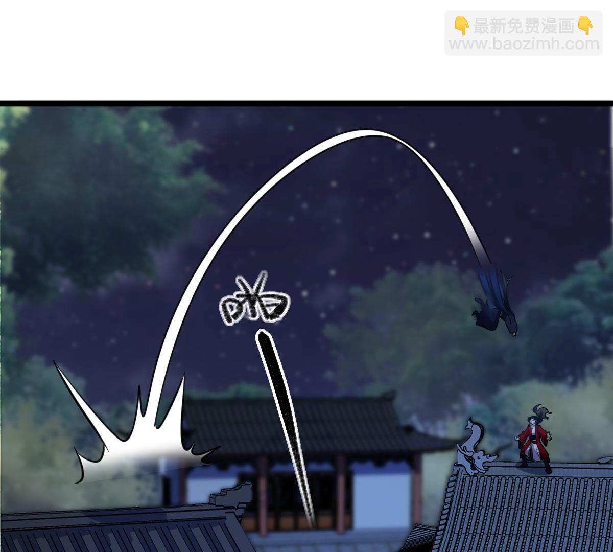 戰神狂妃：鳳傾天下 - 223 第221話  暗夜鬥毆？(1/2) - 5