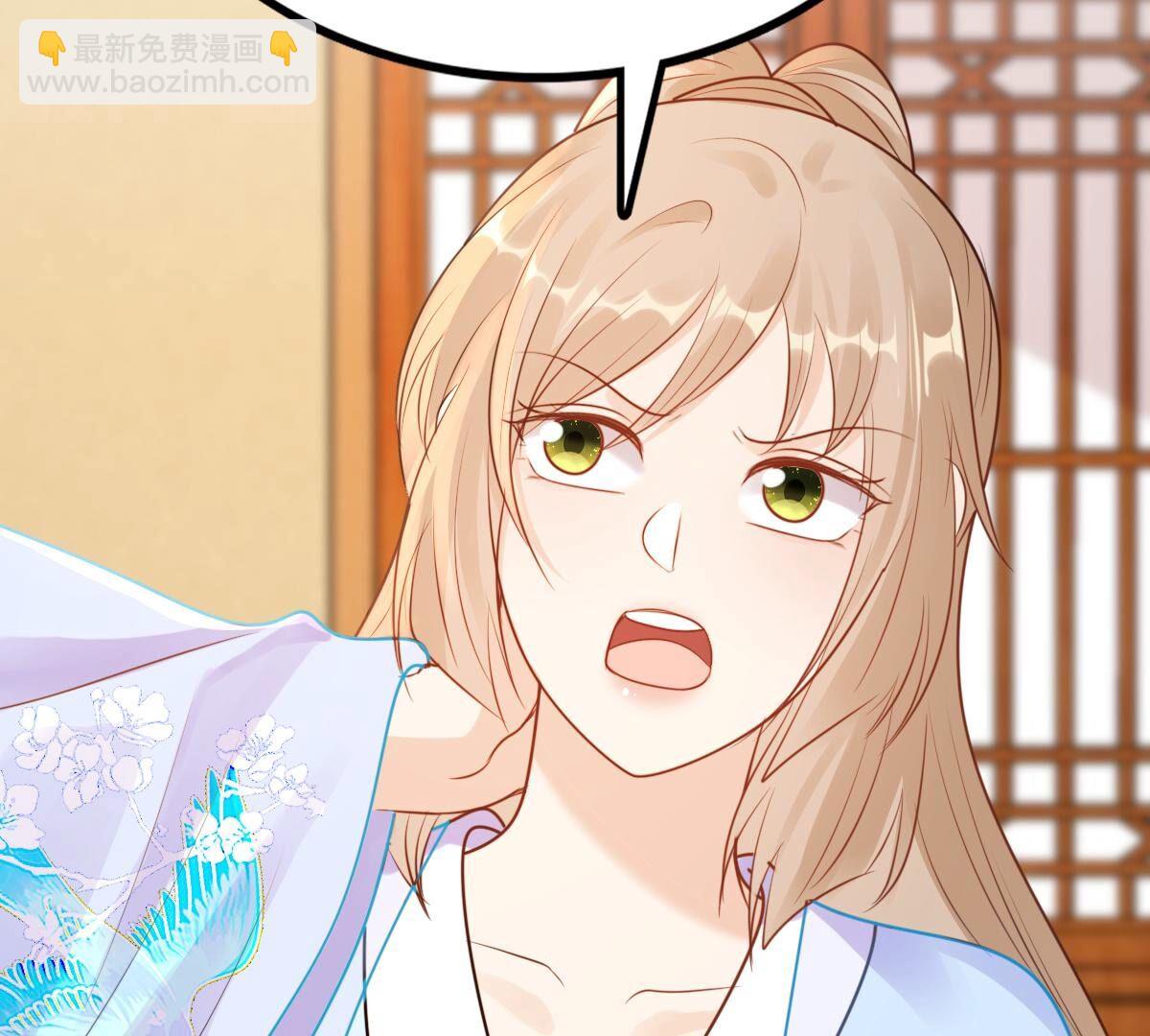 戰神狂妃：鳳傾天下 - 223 第221話  暗夜鬥毆？(1/2) - 2