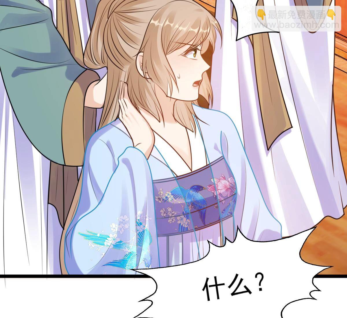 戰神狂妃：鳳傾天下 - 223 第221話  暗夜鬥毆？(2/2) - 1