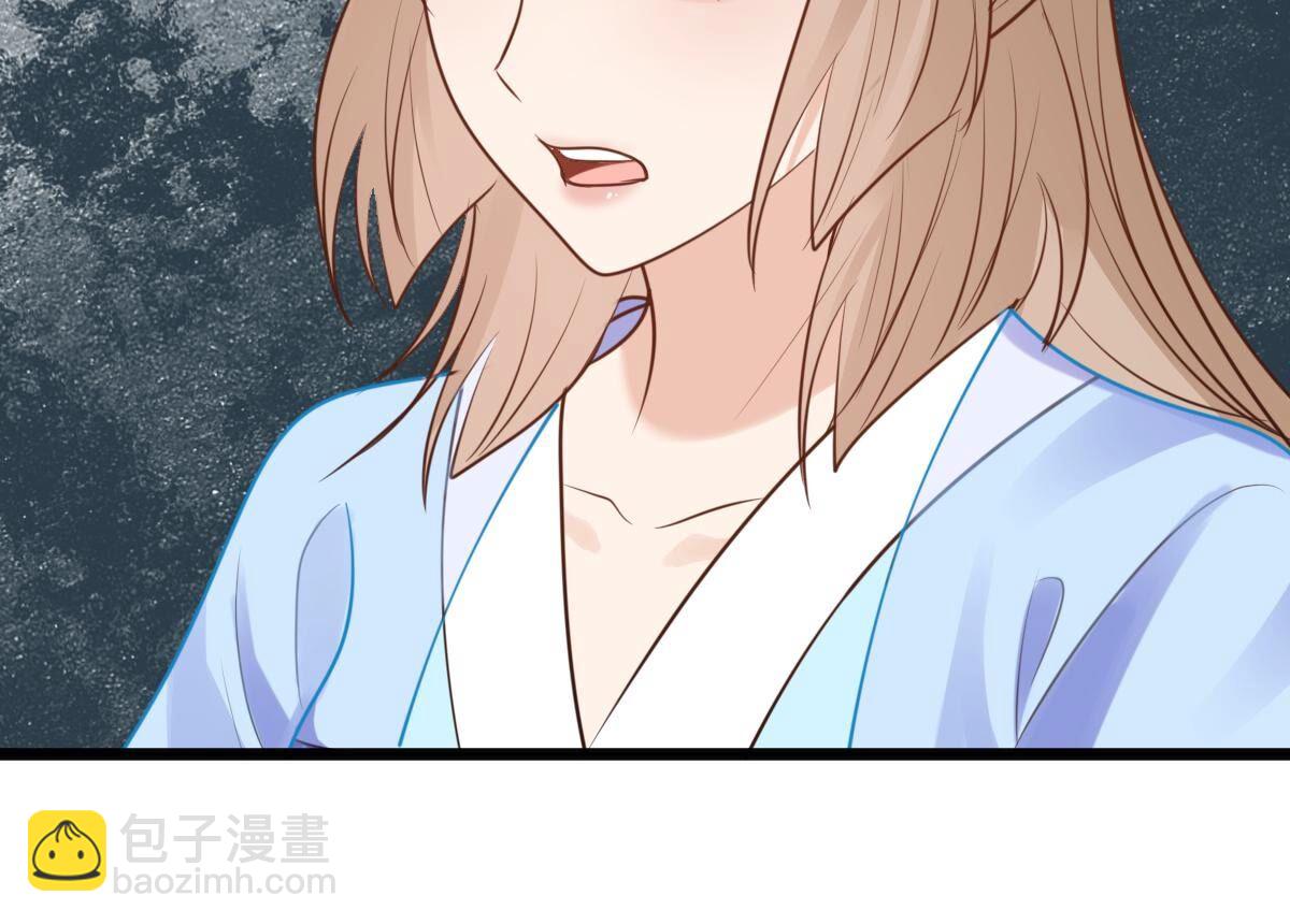 戰神狂妃：鳳傾天下 - 223 第221話  暗夜鬥毆？(2/2) - 2