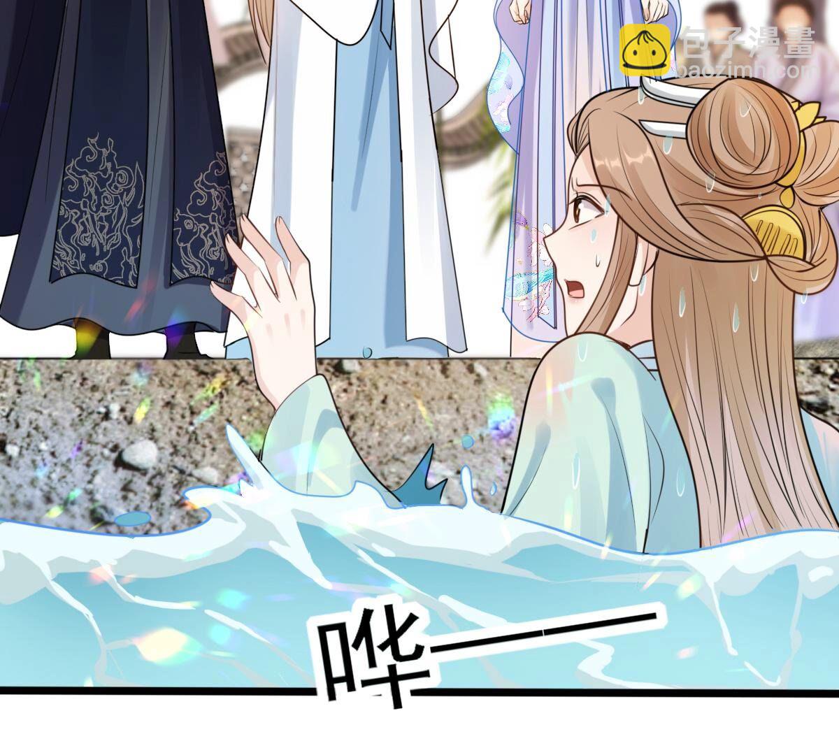 戰神狂妃：鳳傾天下 - 225 第223話  落水(1/2) - 8