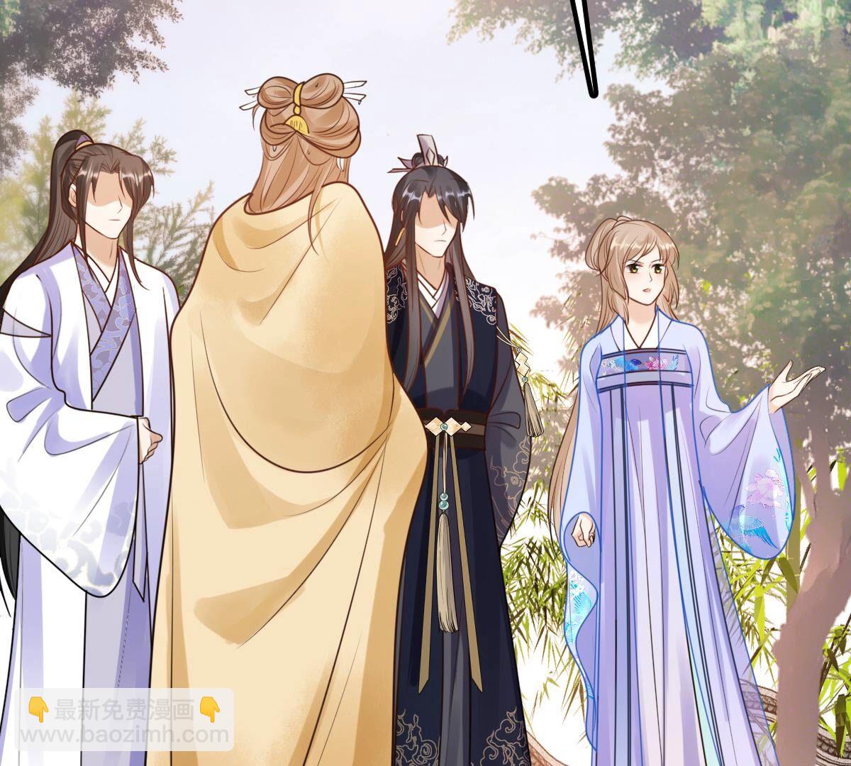 戰神狂妃：鳳傾天下 - 225 第223話  落水(2/2) - 4