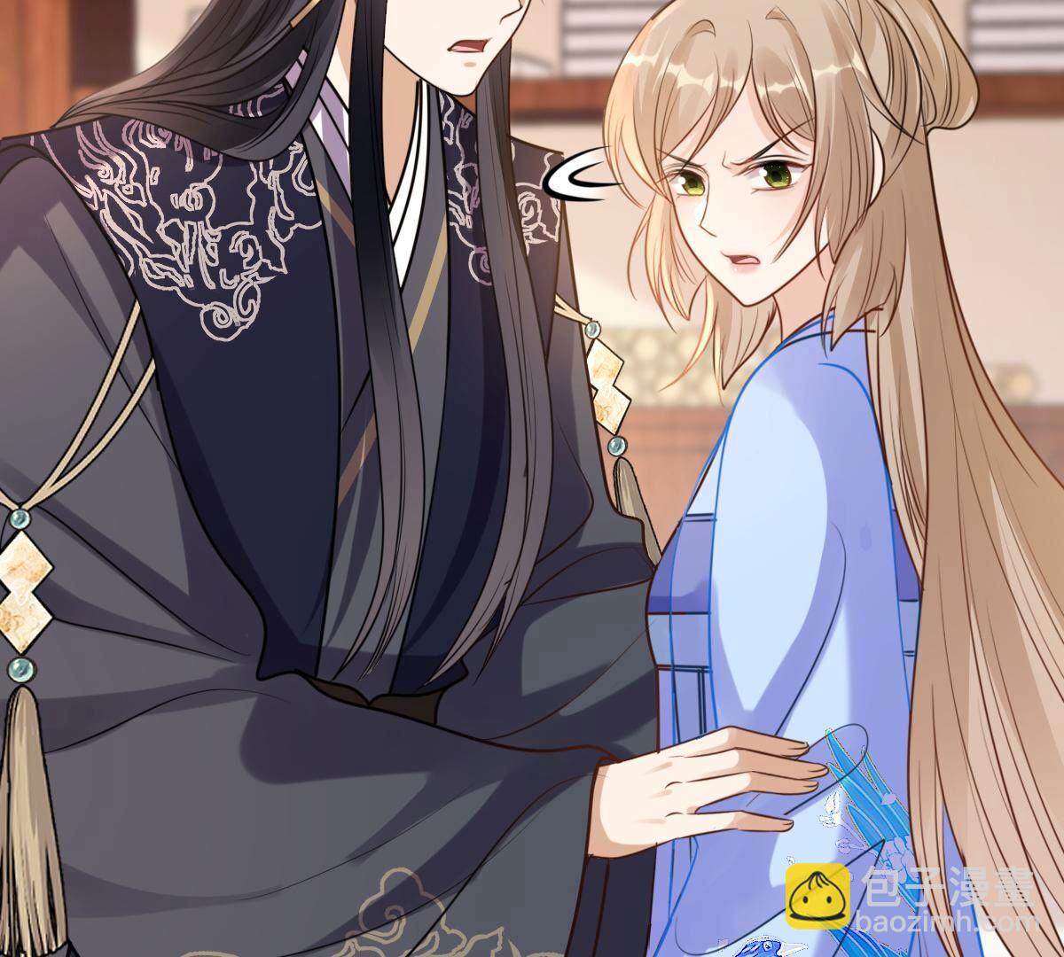 戰神狂妃：鳳傾天下 - 227 第225話  戀愛的酸甜滋味(1/2) - 8