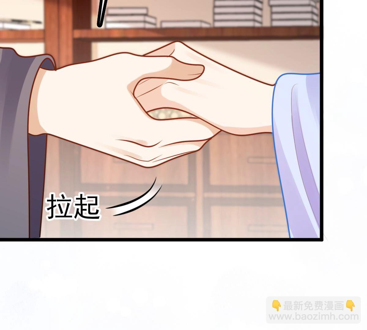 戰神狂妃：鳳傾天下 - 227 第225話  戀愛的酸甜滋味(1/2) - 3