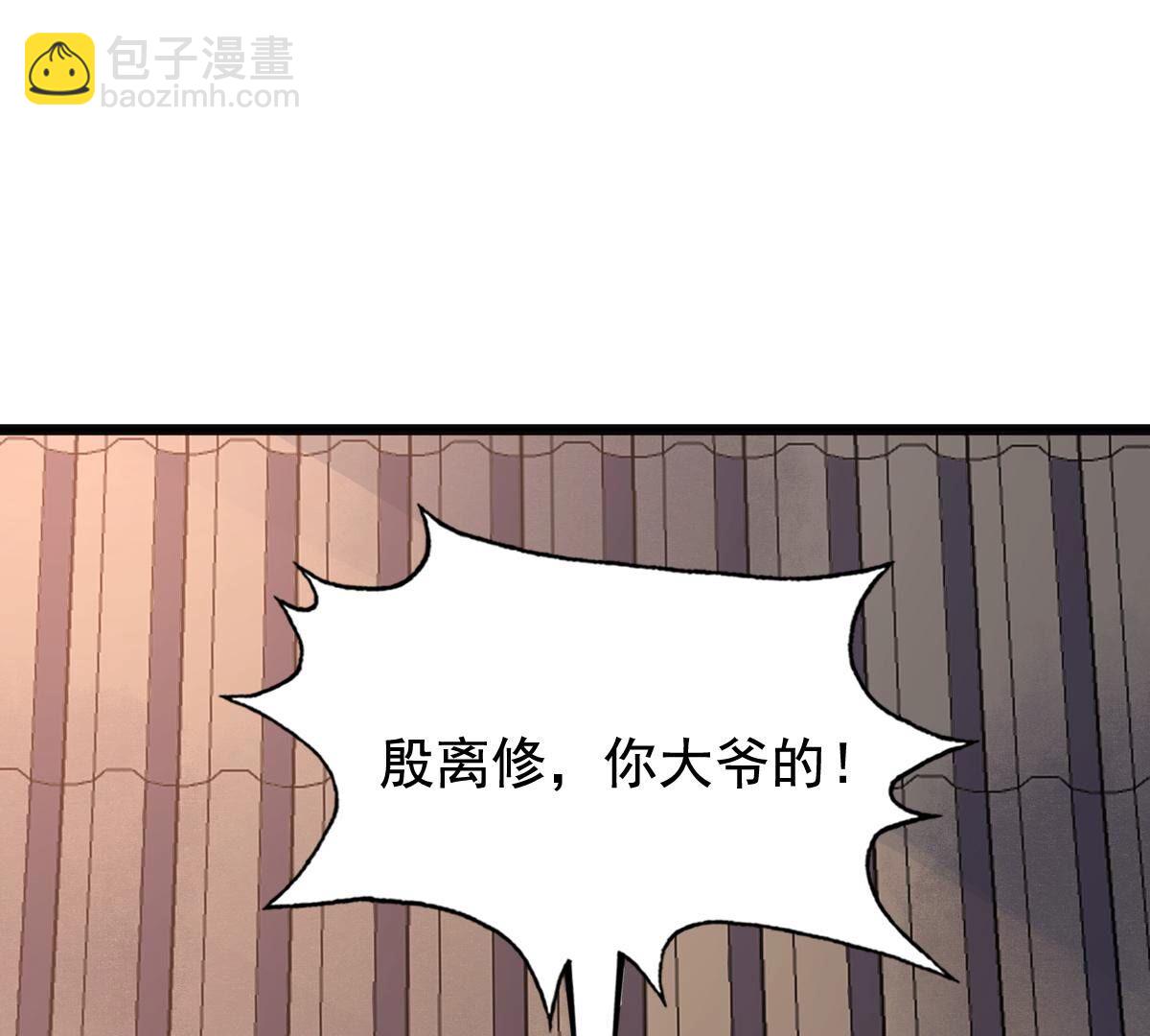 戰神狂妃：鳳傾天下 - 227 第225話  戀愛的酸甜滋味(1/2) - 2