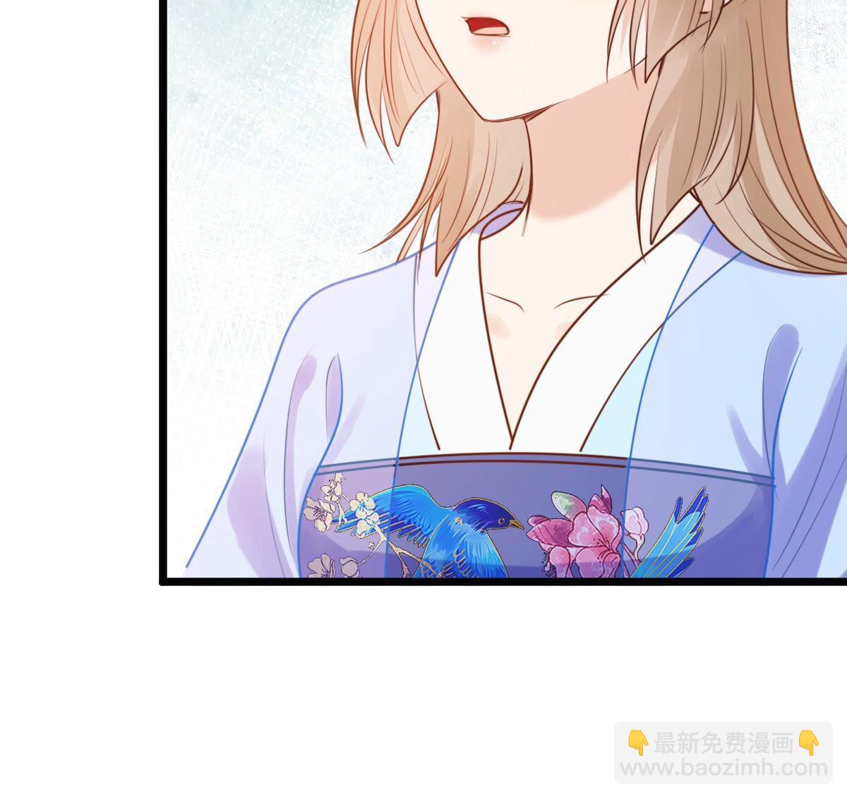 戰神狂妃：鳳傾天下 - 227 第225話  戀愛的酸甜滋味(1/2) - 8