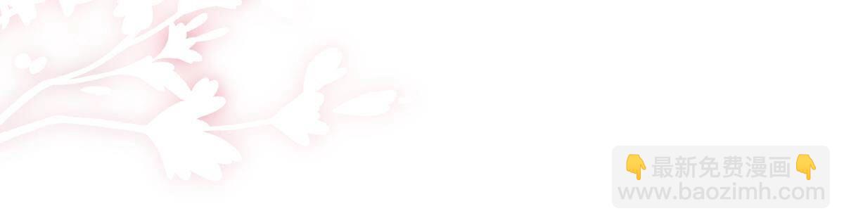 戰神狂妃：鳳傾天下 - 227 第225話  戀愛的酸甜滋味(1/2) - 4