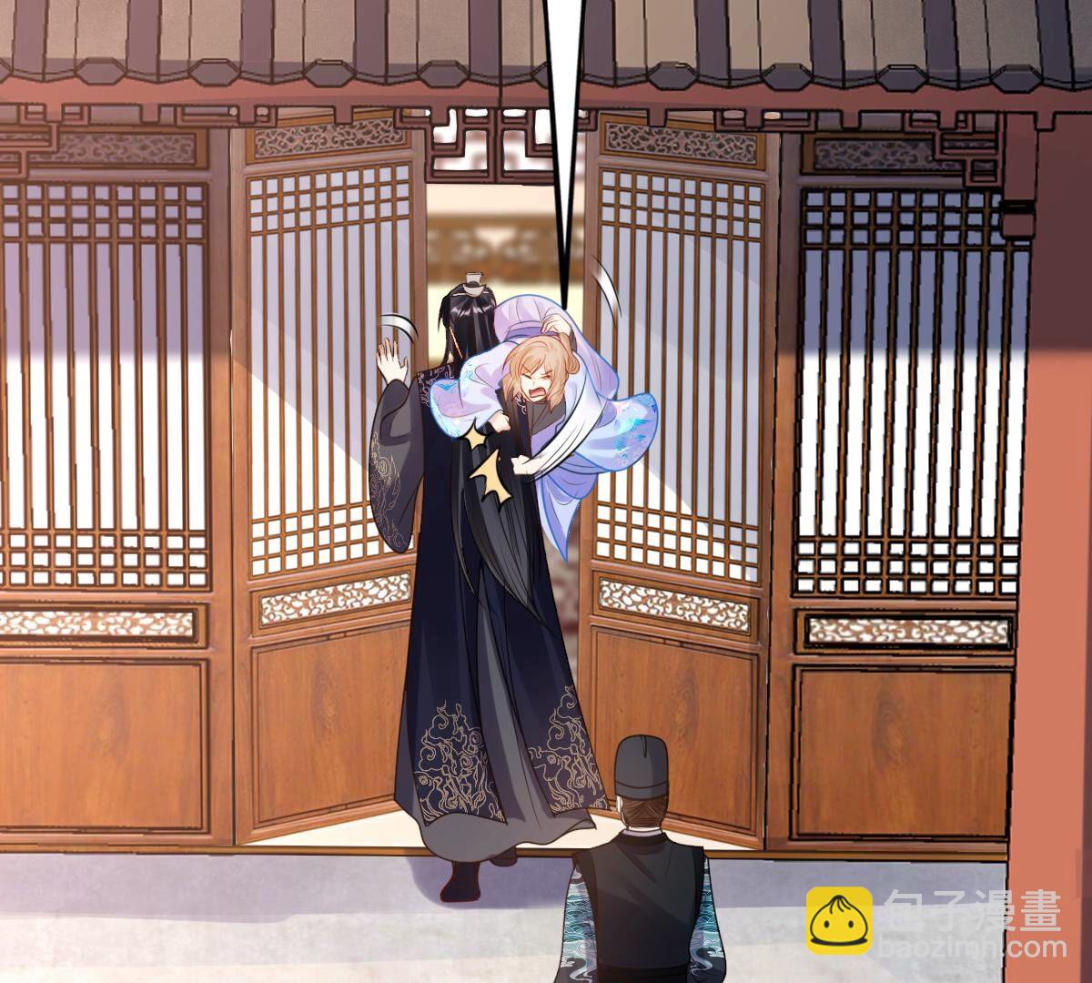 戰神狂妃：鳳傾天下 - 227 第225話  戀愛的酸甜滋味(1/2) - 3