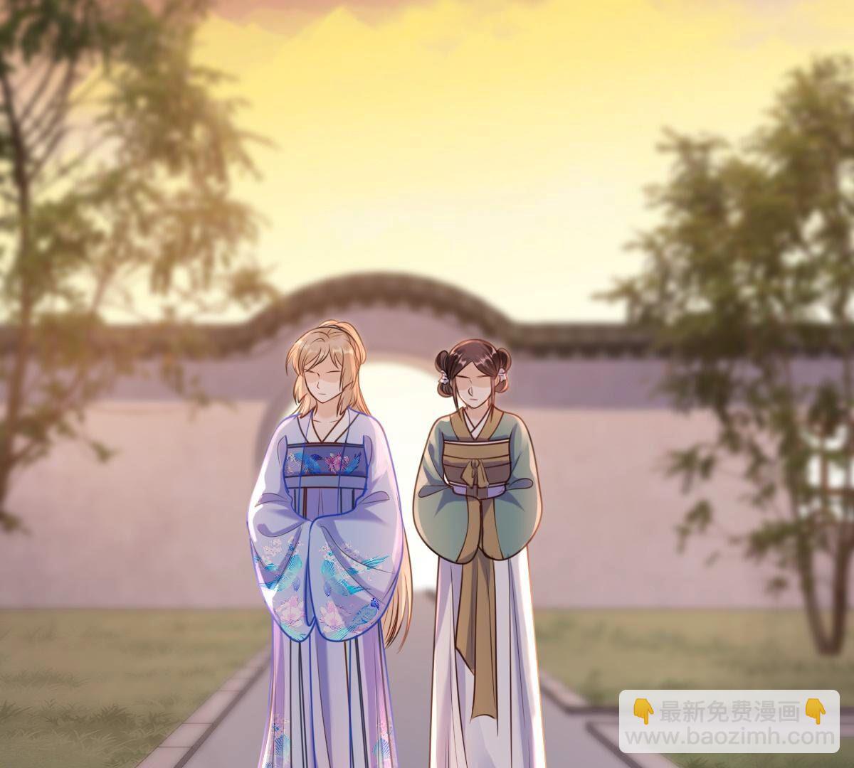 戰神狂妃：鳳傾天下 - 227 第225話  戀愛的酸甜滋味(2/2) - 6