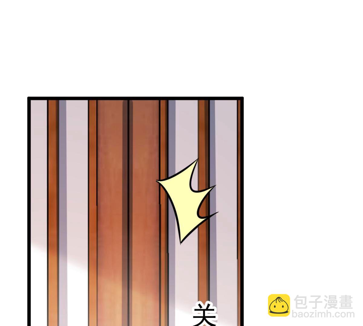 戰神狂妃：鳳傾天下 - 227 第225話  戀愛的酸甜滋味(1/2) - 8