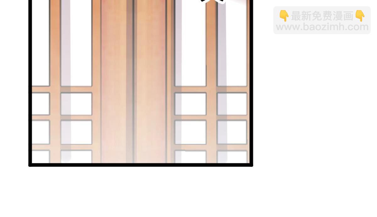 戰神狂妃：鳳傾天下 - 227 第225話  戀愛的酸甜滋味(1/2) - 1