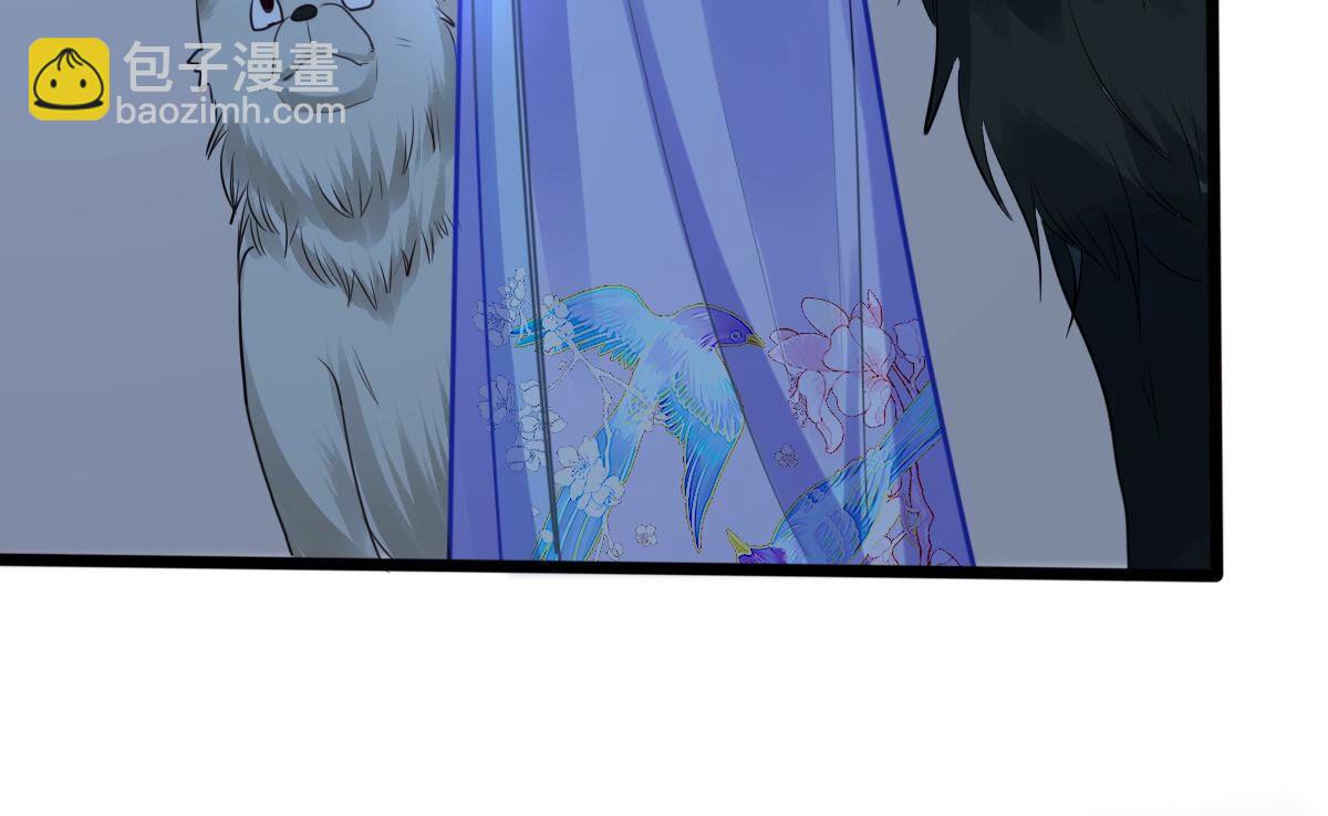 戰神狂妃：鳳傾天下 - 229 第227話  突如其來的表白(2/2) - 2