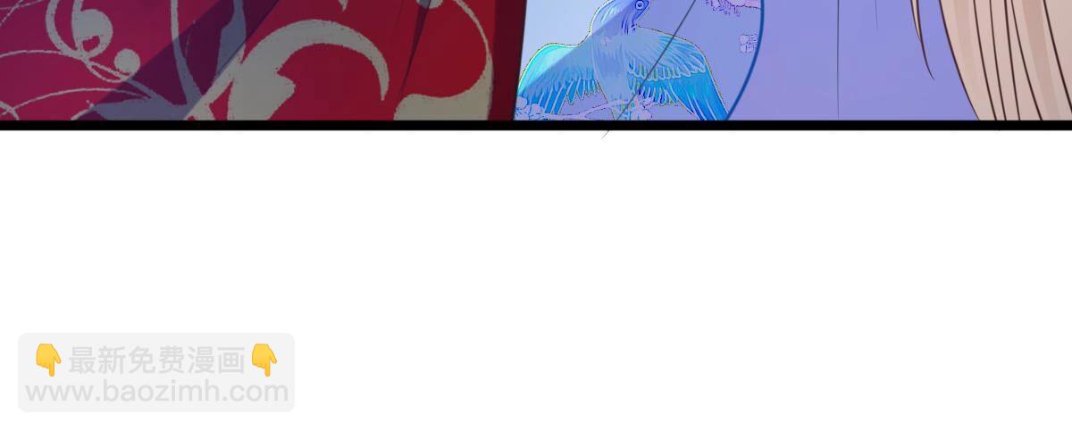 戰神狂妃：鳳傾天下 - 229 第227話  突如其來的表白(2/2) - 3