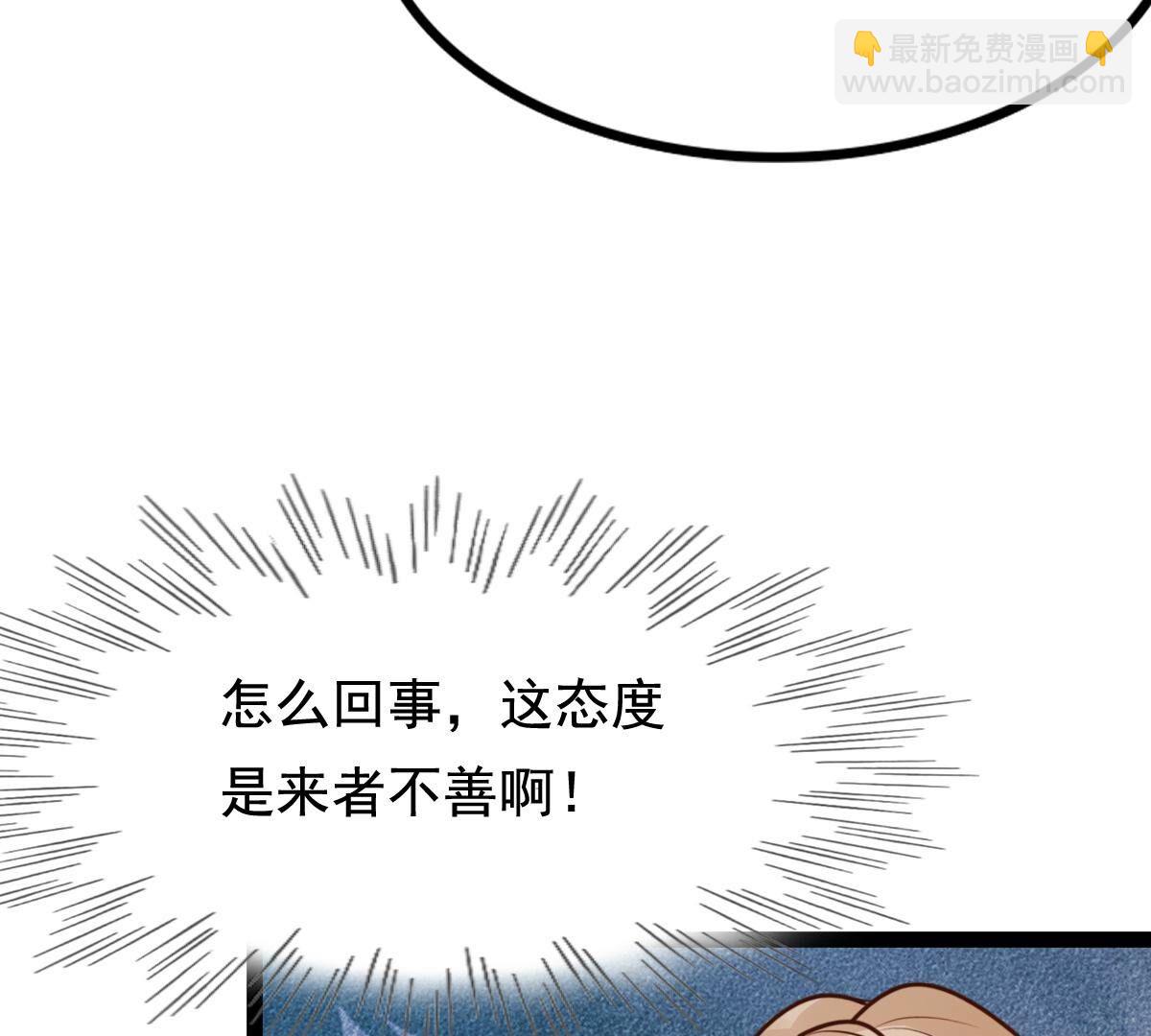 戰神狂妃：鳳傾天下 - 231 第229話  南疆王來撐腰(1/2) - 5