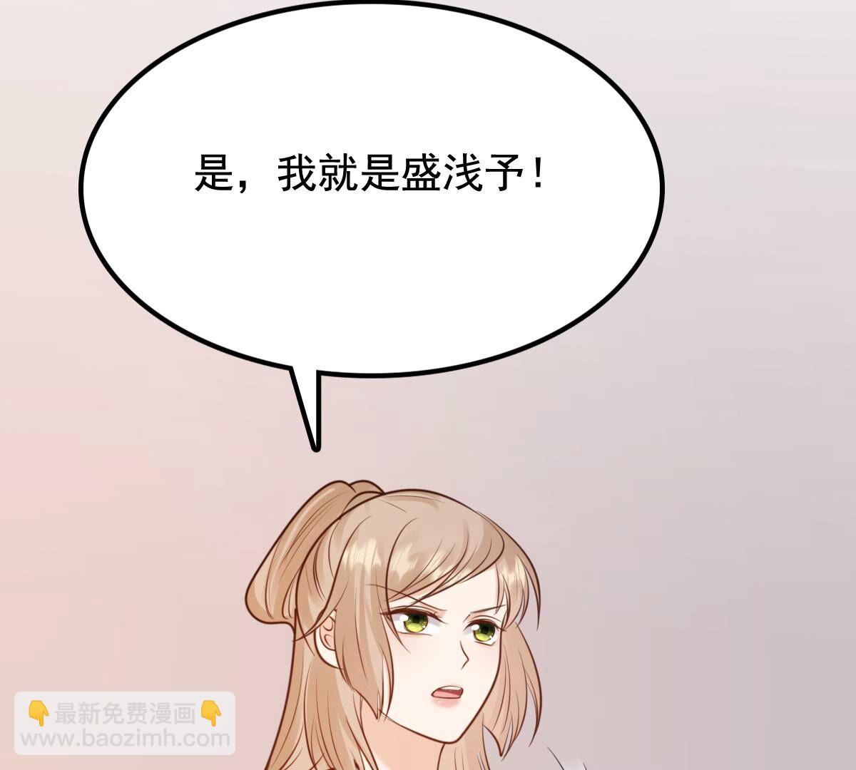戰神狂妃：鳳傾天下 - 231 第229話  南疆王來撐腰(1/2) - 4