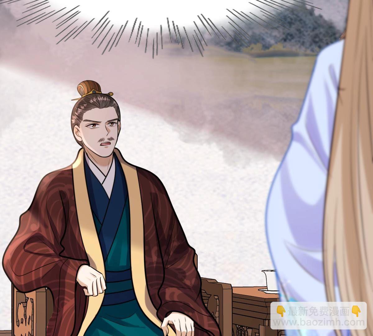 戰神狂妃：鳳傾天下 - 231 第229話  南疆王來撐腰(1/2) - 7