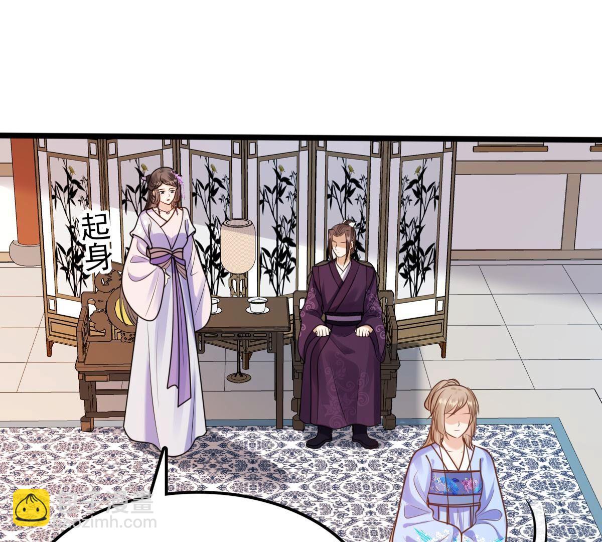 戰神狂妃：鳳傾天下 - 231 第229話  南疆王來撐腰(1/2) - 1