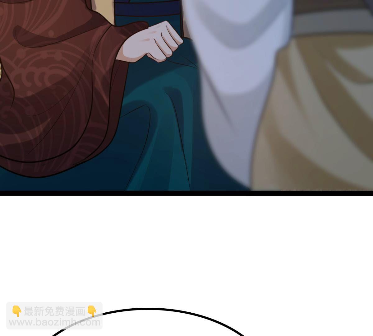 戰神狂妃：鳳傾天下 - 233 第231話  懷疑(2/2) - 5