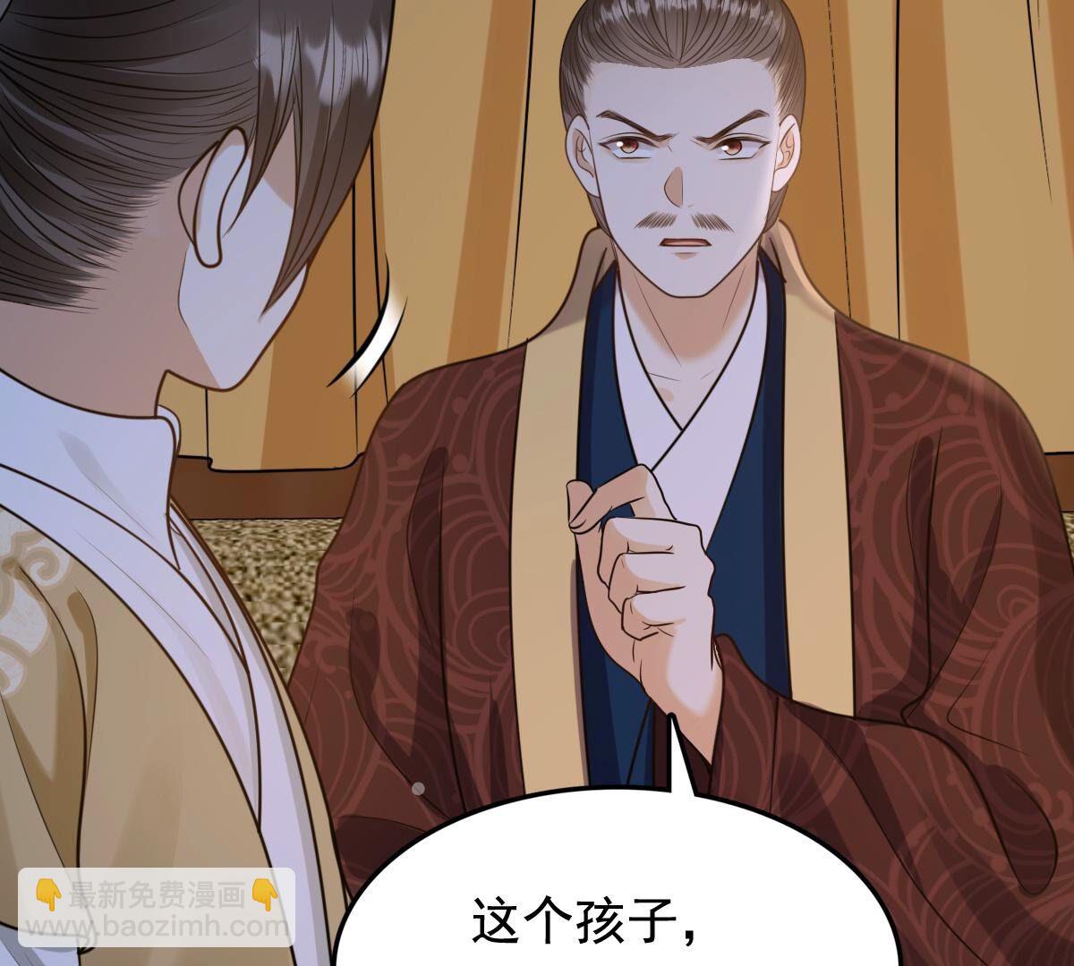 戰神狂妃：鳳傾天下 - 233 第231話  懷疑(2/2) - 1