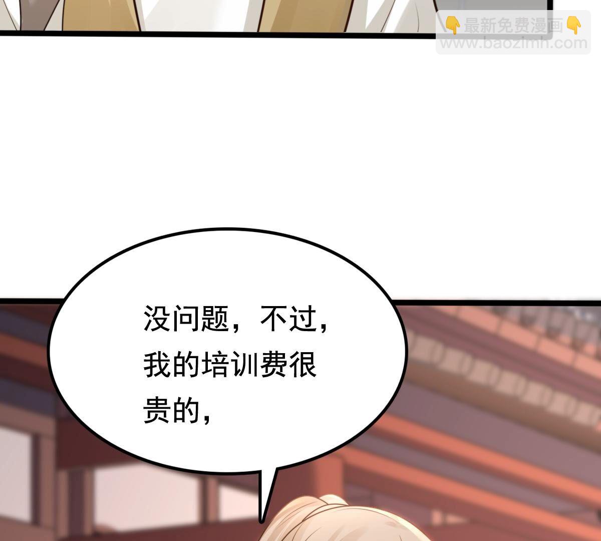 戰神狂妃：鳳傾天下 - 235 第233話   多方勢力(1/2) - 6