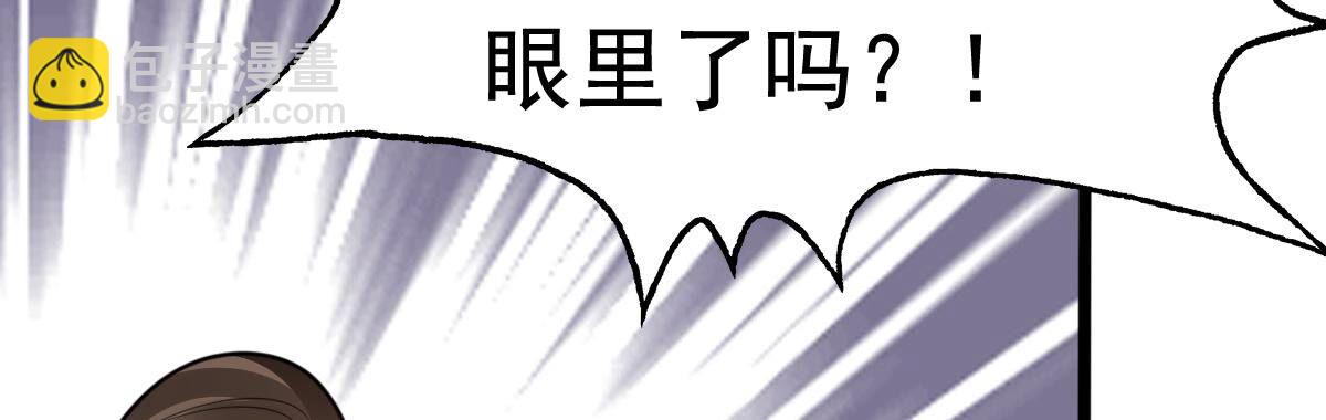 戰神狂妃：鳳傾天下 - 235 第233話   多方勢力(1/2) - 1