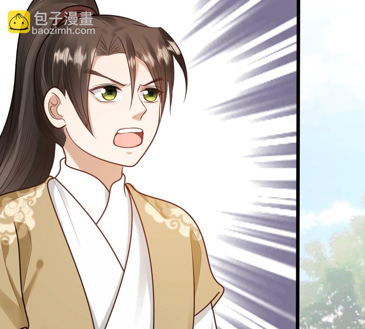 戰神狂妃：鳳傾天下 - 235 第233話   多方勢力(1/2) - 2